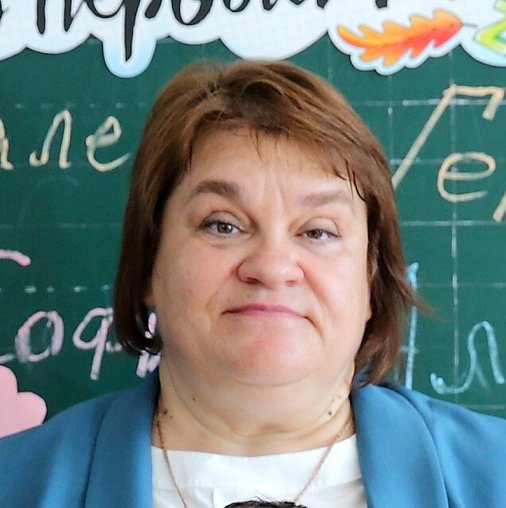 Елена Александровна Рубан