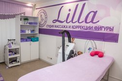 Студия массажа и коррекции фигуры Lilla, с рейтингом 4.5 - находится по адресу Тюмень, улица 50 лет Октября, 30 