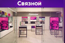 Связной