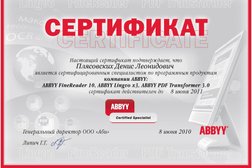 Центр автоматизации Компаньон, с рейтингом 4 - находится по адресу Тюмень, улица Щербакова, 160 