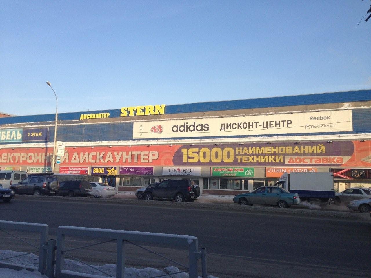 тц река новосибирск