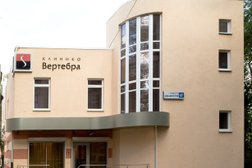 Клиника Вертебра, с рейтингом 3 - находится по адресу Екатеринбург, улица Азина, 57 
