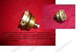 Склад Boilerparts, с рейтингом 4.6 - находится по адресу Москва, аллея Витте, 1 