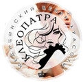 сертификат/документ Медицинского центра красоты Клеопатра