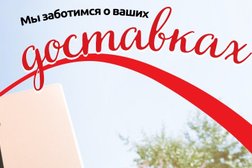 Центр экспресс-доставки и бизнес-услуг Mail Boxes Etc, с рейтингом 4.8 - находится по адресу Краснодар, улица им. Космонавта Гагарина, 232 