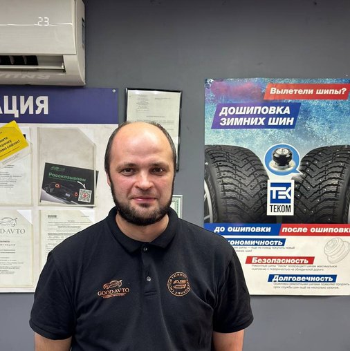 Георгий Удалов