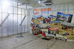 Детейлинг-центр FoxBox Detailing, с рейтингом 3.9 - находится по адресу Москва, Академика Опарина, 5 