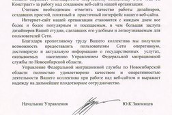 Мегатур