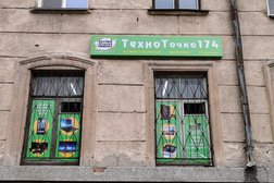 Торгово-сервисный центр ТехноТочка174, с рейтингом 4 - находится по адресу Челябинск, Свердловский проспект, 21 