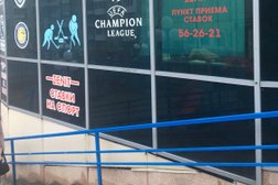 Пункт приёма ставок Zenit, с рейтингом 3 - находится по адресу Мурманск, Скальная улица, 31 