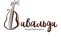 Салон музыкальных инструментов и оборудования Вивальди, с рейтингом 4 - находится по адресу Республика Татарстан, Казань, улица Лобачевского, 10 к2 