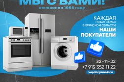 Магазин бытовой техники ВегаТроника-Линия тока, с рейтингом 3.5 - находится по адресу Брянск, улица Ульянова, 92 