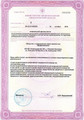 сертификат/документ Медицинского центра Медкрионика на Большой Печерской улице