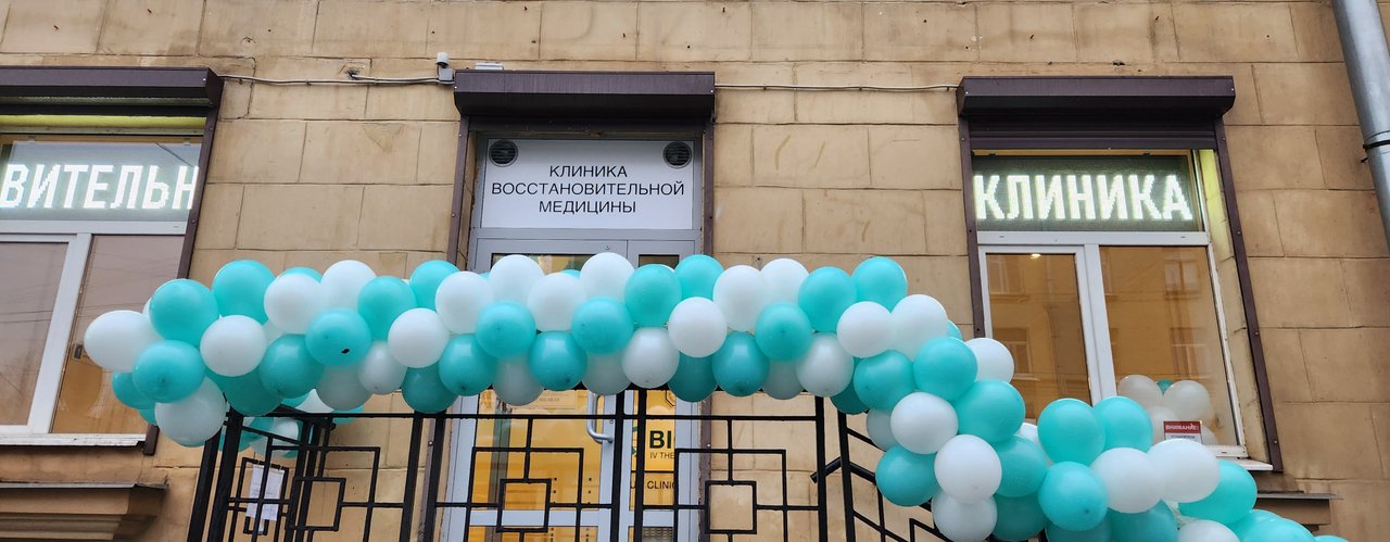 Медицинский центр на новочеркасском. Медицинский центр на новочеркасском. Центр дикуля новочеркасский бул. Медицинский центр на новочеркасском. Новочеркасский проспект 33 к3 династия.