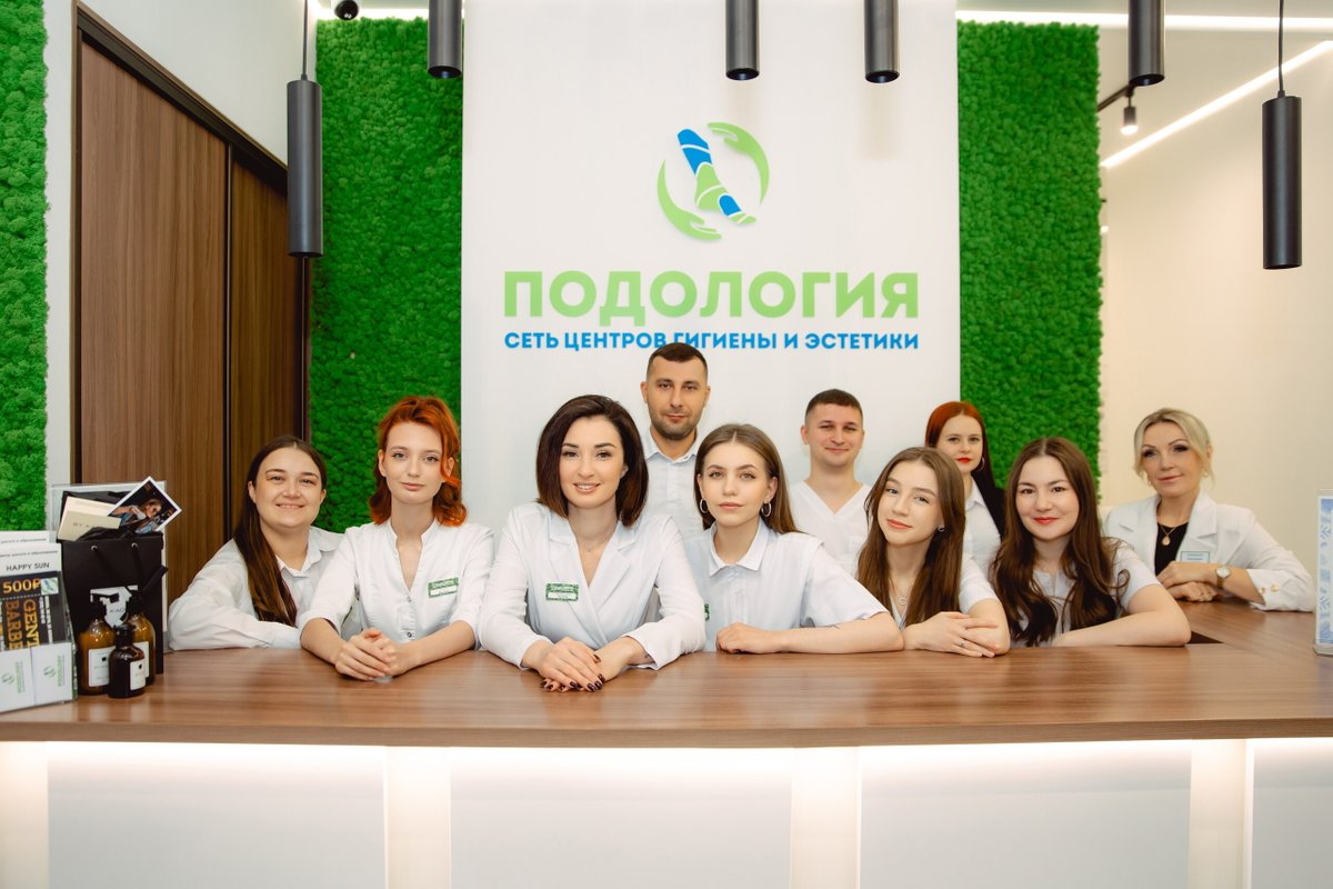 фотография Центра подологии и ортопедии для взрослых и детей ПОДОЛОГИЯ на метро Ботанический сад
