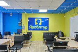 Турагентство Яроблтур, с рейтингом 4.9 - находится по адресу Ярославль, Московский проспект, 153/59 