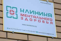 Медицинский центр Клиника ментального здоровья, с рейтингом 4.2 - находится по адресу Астана, квартал Восточная Ильинка, улица Мухамет-Салык Бабажанов, 51 