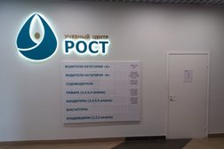 Автошкола РОСТ, с рейтингом 5 - находится по адресу Нижний Новгород, проспект Ленина, 25 