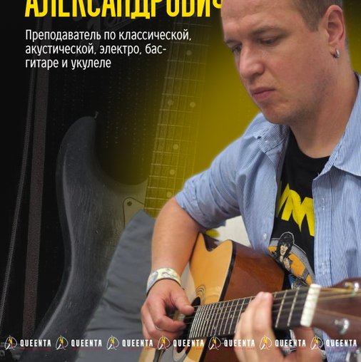 Артемий Александрович Плынский