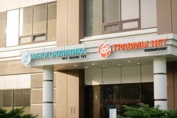 Многопрофильный медицинский центр Многоклиника, с рейтингом 4 - находится по адресу Воронеж, 20-летия Октября, 90а 