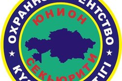 Охранное агентство Юнион Секьюрити, с рейтингом 3.3 - находится по адресу Алматы, Тепличный микрорайон, 7Г/1 