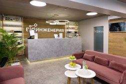 Многопрофильная медицинская клиника BioИнженерия, с рейтингом 4.3 - находится по адресу Иркутск, Александра Невского, 15 