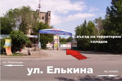 Магазин косметики Glamour, с рейтингом 5 - находится по адресу Челябинск, площадь Революции, 1Б 