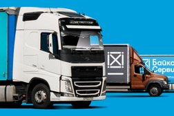 Транспортная компания Байкал Сервис, с рейтингом 4 - находится по адресу Курган, Омская улица, 163 