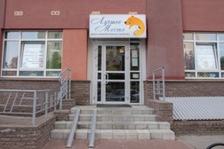 Центр развития Лучшее Место, с рейтингом 4.9 - находится по адресу Нижний Новгород, улица Академика Сахарова, 107 