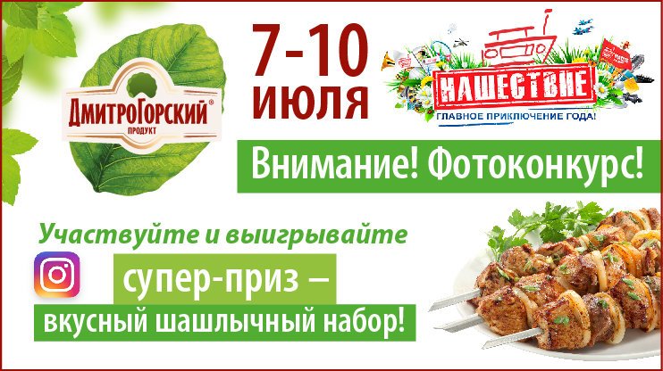 Скидочная карта дмитрогорский