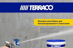 Малярный центр ПРОФИМАРКЕТ.РФ, с рейтингом 4 - находится по адресу Брянск, Авиационная улица, 7а 