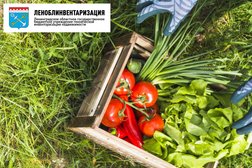 Леноблинвентаризация, с рейтингом 2 - находится по адресу Ленинградская область, Луга, проспект Кирова, 71 