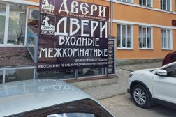 Данила Мастер, с рейтингом 2.5 - находится по адресу Смоленск, проспект Гагарина, 22 