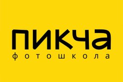 Фотошкола Пикча Алматы, с рейтингом 2.5 - находится по адресу Алматы, Абая проспект, 151 