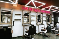 Барбершоп Britva, с рейтингом 5 - находится по адресу Омск, Комарова проспект, 9 к1 