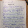 фото от пользователя Анонимный пользователь(из книги отзывов) в отзыве о медицинском центре Радуга Здоровья на Комсомольской улице