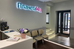 Клиника Планетамед, с рейтингом 2.8 - находится по адресу Москва, Варшавское шоссе, 13 ст2 