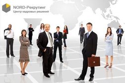 Кадровое агентство NORD-Рекрутинг, с рейтингом 4.4 - находится по адресу Красноярск, проспект Мира, 10 
