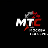 фотография Москва Тех Сервис