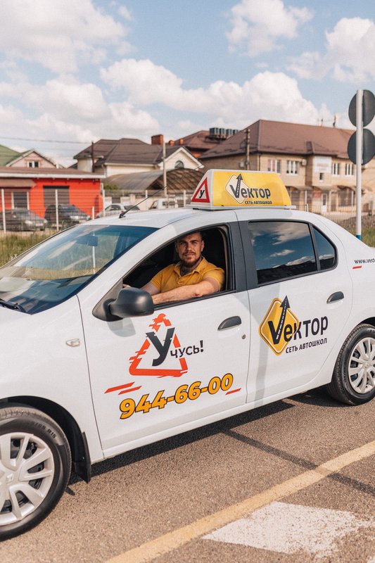 фотография Автошколы Вектор на улице Тургенева