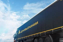 Транспортная компания Деловые Линии, с рейтингом 4 - находится по адресу Московская область, Подольск, Нефтебазовский проезд, 8 