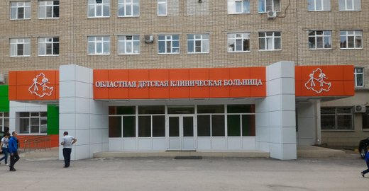 Телефон больницы нлмк