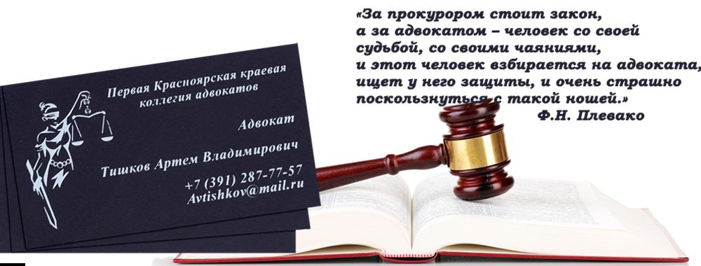 Квитанция адвоката адвокатского кабинета образец