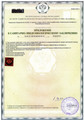 сертификат/документ Стоматологического центра Art Dental в Октябрьском районе
