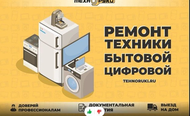 Ремонт стиральных машин Zanussi (Занусси) в Минске с выездом на дом. Честная цена. Без выходных.