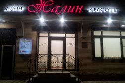 Салон красоты Жалин, с рейтингом 3.8 - находится по адресу Республика Дагестан, Махачкала, улица Максима Горького, 37а 