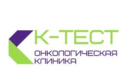Онкологическая клиника К-тест, с рейтингом 3.2 - находится по адресу Нижний Новгород, Большая Печёрская улица, 26 