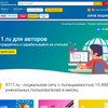 фото от пользователя Сергей Поздняков в отзыве о интернет-портале 9111.ru