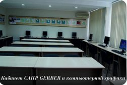 Алматинский государственный колледж новых технологий, с рейтингом 3.9 - находится по адресу Алматы, Толе би, 287Б 