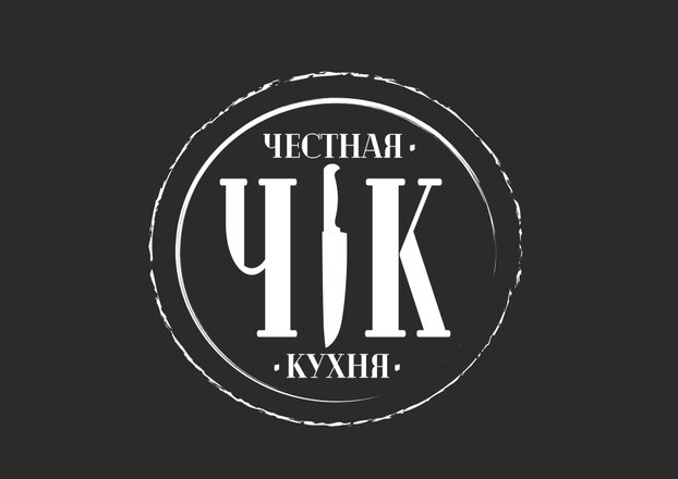 kafe chestnaya kuhnya otzyvy foto